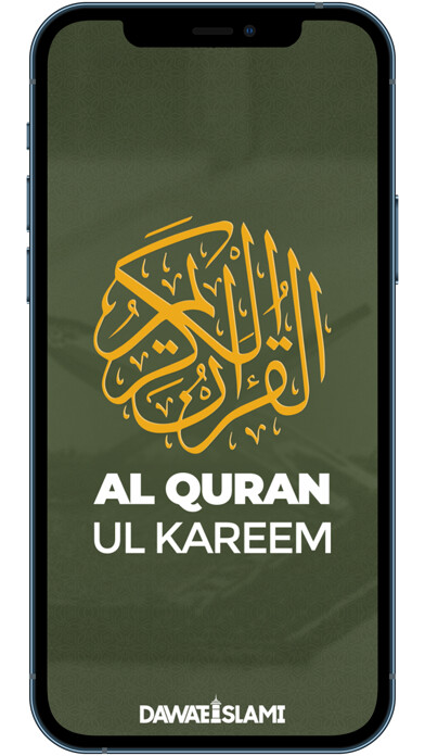 Run android online APK Al Quran-ul-Kareem from MyAndroid or emulate Al Quran-ul-Kareem using MyAndroid Run android online APK Al Quran-ul-Kareem from MyAndroid or emulate Al Quran-ul-Kareem using MyAndroid