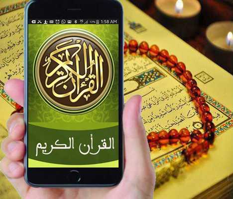 Emulate Android APK al quran without internet Emulate Android APK al quran without internet