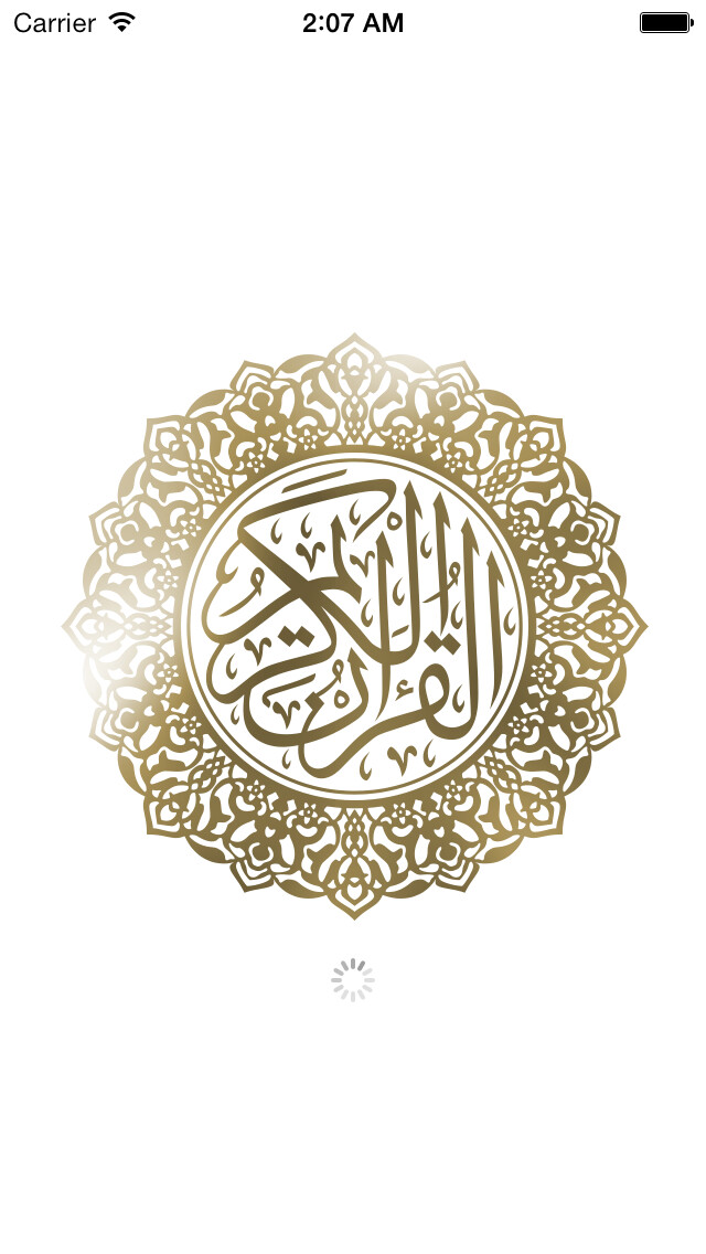 Emulate iPhone app Al Quran with Translation using MyAndroid