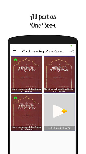Run android online APK Al Quran word by word from MyAndroid or emulate Al Quran word by word using MyAndroid Run android online APK Al Quran word by word from MyAndroid or emulate Al Quran word by word using MyAndroid