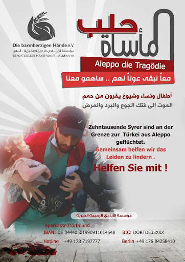 Run android online APK Alrahima from MyAndroid or emulate Alrahima using MyAndroid