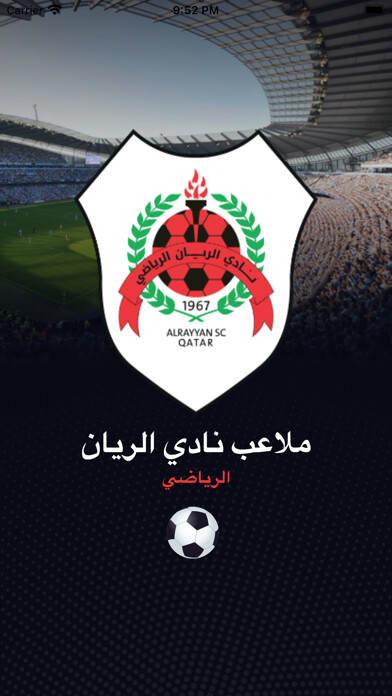 Emulate iPhone app Al Rayyan Sport Club using MyAndroid Emulate iPhone app Al Rayyan Sport Club using MyAndroid