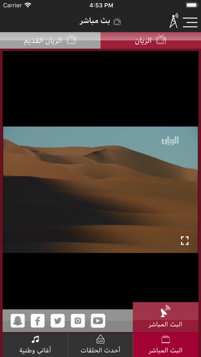 Emulate iPhone app Al Rayyan TV using MyAndroid Emulate iPhone app Al Rayyan TV using MyAndroid