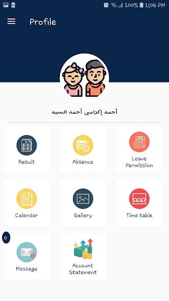 Run android online APK Alresala Language Schools from MyAndroid or emulate Alresala Language Schools using MyAndroid