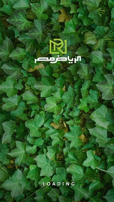 Emulate iPhone app Al Riyadh Misr using MyAndroid Emulate iPhone app Al Riyadh Misr using MyAndroid