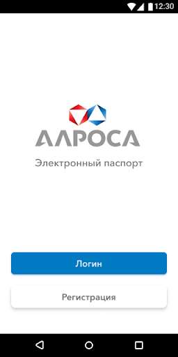 Run android online APK ALROSA Digital Passport from MyAndroid or emulate ALROSA Digital Passport using MyAndroid