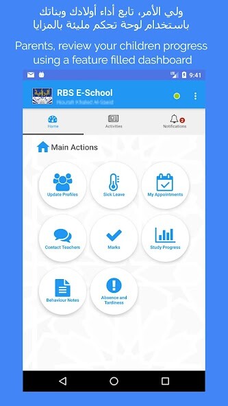 Emulate iPhone app Al-Ruya Bilingual E-School using MyAndroid Emulate iPhone app Al-Ruya Bilingual E-School using MyAndroid