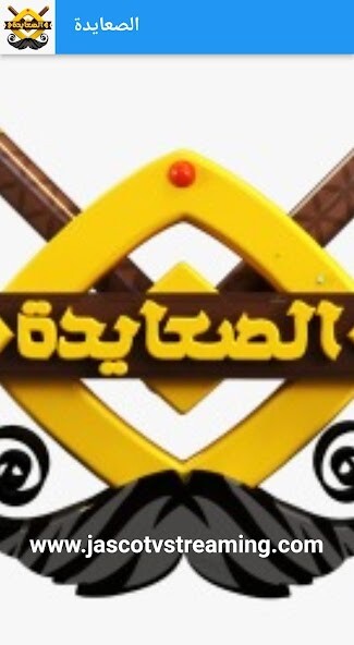 Run android online APK ALS3YDA from MyAndroid or emulate ALS3YDA using MyAndroid Run android online APK ALS3YDA from MyAndroid or emulate ALS3YDA using MyAndroid