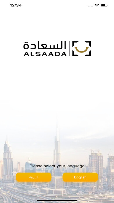 Emulate iPhone app ALSAADA using MyAndroid Emulate iPhone app ALSAADA using MyAndroid