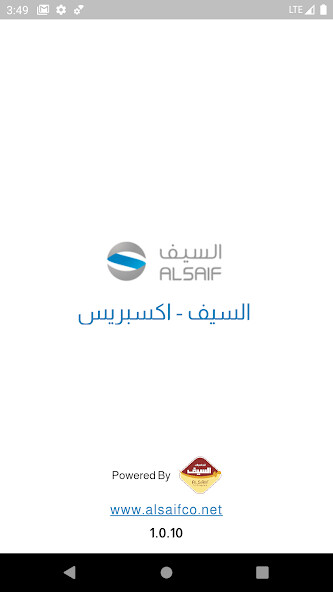 Run android online APK Alsaif Express - Reception from MyAndroid or emulate Alsaif Express - Reception using MyAndroid