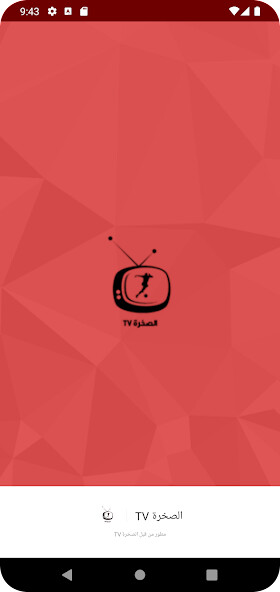Run android online APK Alsakhra Tv from MyAndroid or emulate Alsakhra Tv using MyAndroid Run android online APK Alsakhra Tv from MyAndroid or emulate Alsakhra Tv using MyAndroid