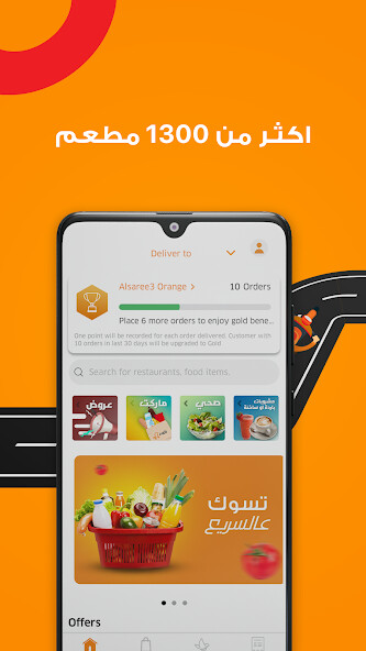 Run android online APK Alsaree3 - عالسريع from MyAndroid or emulate Alsaree3 - عالسريع using MyAndroid Run android online APK Alsaree3 - عالسريع from MyAndroid or emulate Alsaree3 - عالسريع using MyAndroid