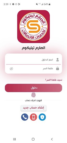 Run android online APK الصارم تيليكوم-alsarem telecom from MyAndroid or emulate الصارم تيليكوم-alsarem telecom using MyAndroid Run android online APK الصارم تيليكوم-alsarem telecom from MyAndroid or emulate الصارم تيليكوم-alsarem telecom using MyAndroid