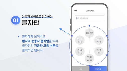 Run android online APK AlsChat from MyAndroid or emulate AlsChat using MyAndroid