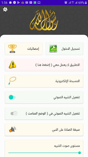 Run android online APK Al-Shafie from MyAndroid or emulate Al-Shafie using MyAndroid Run android online APK Al-Shafie from MyAndroid or emulate Al-Shafie using MyAndroid