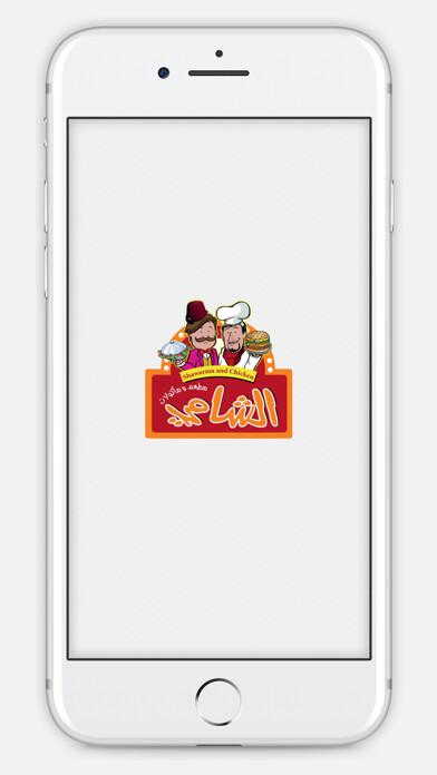 Emulate iPhone app Alshami-Driver using MyAndroid Emulate iPhone app Alshami-Driver using MyAndroid