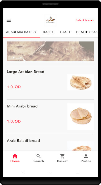 Run android online APK Al Sufara from MyAndroid or emulate Al Sufara using MyAndroid