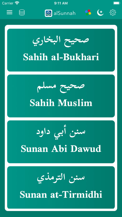 Emulate iPhone app alSunnah - The Prophet Hadith using MyAndroid