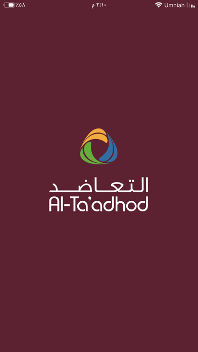 Emulate iPhone app Al-Taadhod مجموعة التعاضد using MyAndroid Emulate iPhone app Al-Taadhod مجموعة التعاضد using MyAndroid