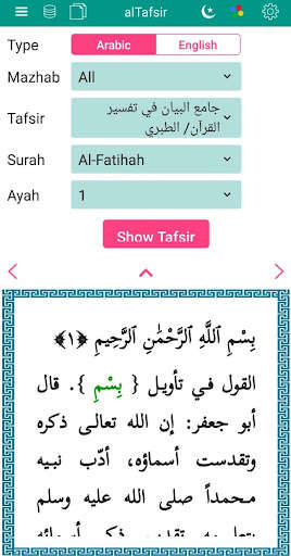 Run android online APK alTafsir - Quran Tafsirs, Quran Interpretations from MyAndroid or emulate alTafsir - Quran Tafsirs, Quran Interpretations using MyAndroid