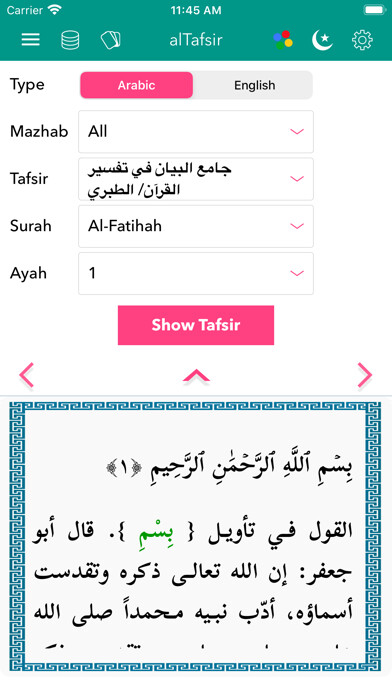 Emulate iPhone app alTafsir - Quran Tafsirs using MyAndroid