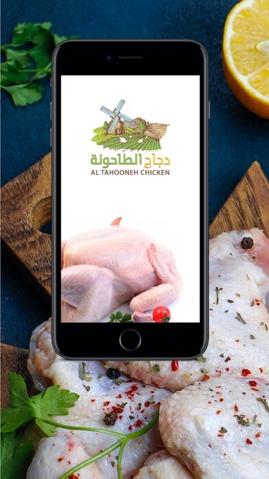 Emulate iPhone app Al Tahooneh Chicken using MyAndroid Emulate iPhone app Al Tahooneh Chicken using MyAndroid