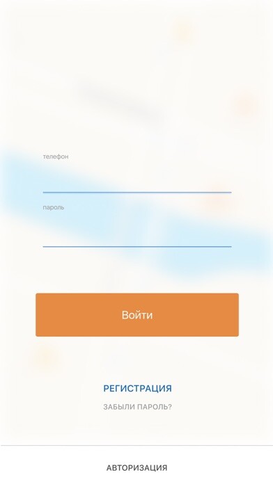 Emulate iPhone app Altai Drive using MyAndroid Emulate iPhone app Altai Drive using MyAndroid