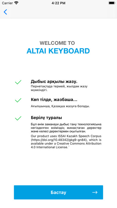 Run android online APK Altai keyboard from MyAndroid or emulate Altai keyboard using MyAndroid