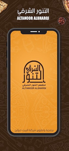 Run android online APK ALTANOOR from MyAndroid or emulate ALTANOOR using MyAndroid Run android online APK ALTANOOR from MyAndroid or emulate ALTANOOR using MyAndroid