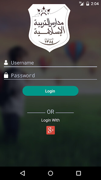 Run android online APK Al Tarbiah Al Islamiah Schools from MyAndroid or emulate Al Tarbiah Al Islamiah Schools using MyAndroid