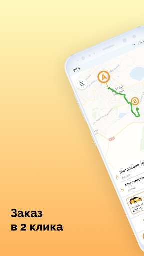 Run android online APK ALTAYTAXI from MyAndroid or emulate ALTAYTAXI using MyAndroid Run android online APK ALTAYTAXI from MyAndroid or emulate ALTAYTAXI using MyAndroid