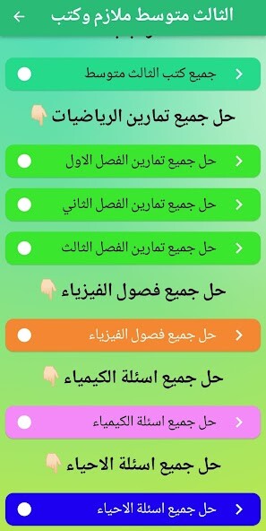 Run android online APK althaaleth mutawasit mulazim from MyAndroid or emulate althaaleth mutawasit mulazim using MyAndroid Run android online APK althaaleth mutawasit mulazim from MyAndroid or emulate althaaleth mutawasit mulazim using MyAndroid