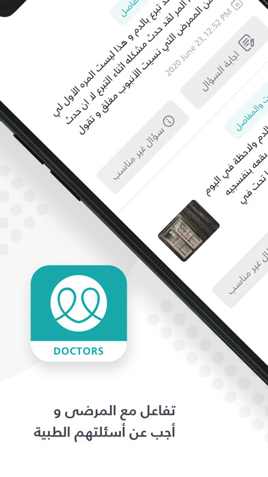 Emulate iPhone app Altibbi for Doctors using MyAndroid Emulate iPhone app Altibbi for Doctors using MyAndroid