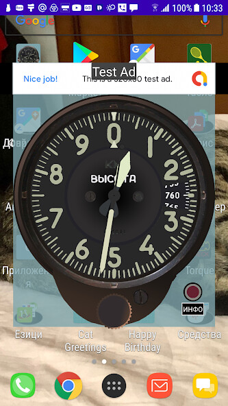 Run android online APK Altimeter VD-10 from MyAndroid or emulate Altimeter VD-10 using MyAndroid Run android online APK Altimeter VD-10 from MyAndroid or emulate Altimeter VD-10 using MyAndroid