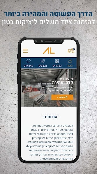 Run android online APK Alumlight from MyAndroid or emulate Alumlight using MyAndroid Run android online APK Alumlight from MyAndroid or emulate Alumlight using MyAndroid