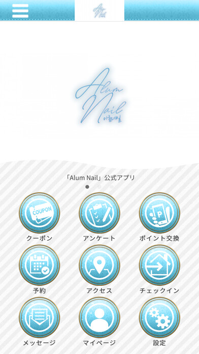 Emulate iPhone app Alum Nail using MyAndroid Emulate iPhone app Alum Nail using MyAndroid