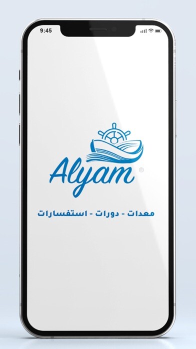 Run android online APK Alyam from MyAndroid or emulate Alyam using MyAndroid