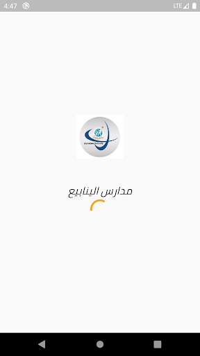 Run android online APK Alynabee School from MyAndroid or emulate Alynabee School using MyAndroid Run android online APK Alynabee School from MyAndroid or emulate Alynabee School using MyAndroid