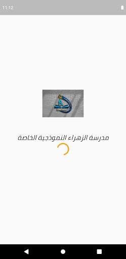 Run android online APK AL ZAHRAA MODEL PRIVATE SCHOOL from MyAndroid or emulate AL ZAHRAA MODEL PRIVATE SCHOOL using MyAndroid