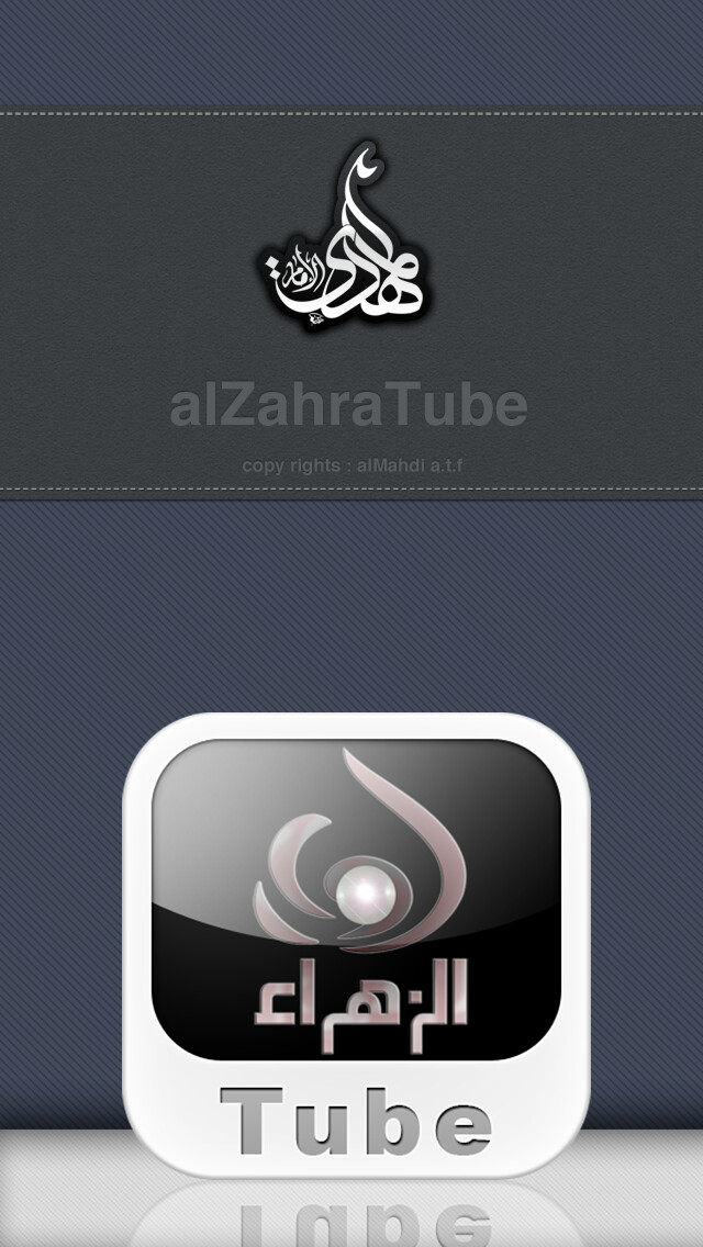 Emulate iPhone app alZahraTube using MyAndroid Emulate iPhone app alZahraTube using MyAndroid