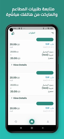 Run android online APK Alzajil Driver from MyAndroid or emulate Alzajil Driver using MyAndroid Run android online APK Alzajil Driver from MyAndroid or emulate Alzajil Driver using MyAndroid