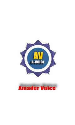 Emulate Android APK Amader Voice