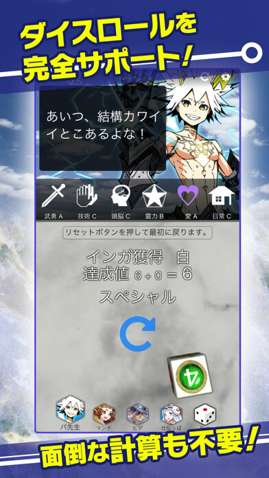 Emulate iPhone app Amadeus Toolkit using MyAndroid Emulate iPhone app Amadeus Toolkit using MyAndroid