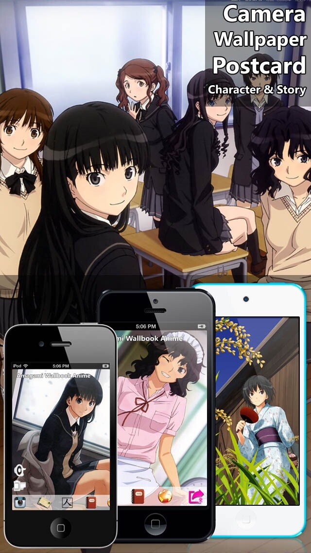 Emulate iPhone app Amagami Wallbook Anime using MyAndroid