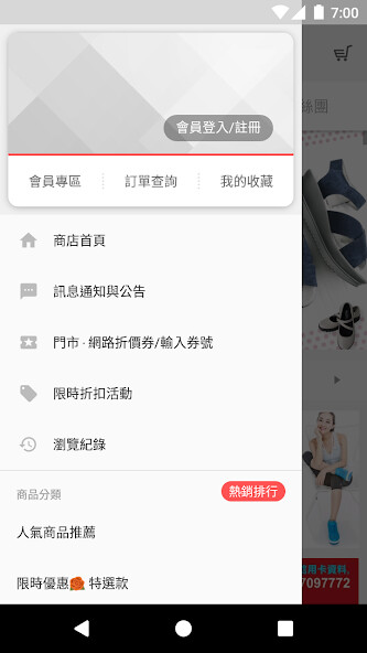 Run android online APK A Magic 塑身鞋旗艦店 from MyAndroid or emulate A Magic 塑身鞋旗艦店 using MyAndroid Run android online APK A Magic 塑身鞋旗艦店 from MyAndroid or emulate A Magic 塑身鞋旗艦店 using MyAndroid