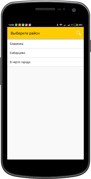 Run android online APK amai?? ?????? from MyAndroid or emulate amai?? ?????? using MyAndroid Run android online APK amai?? ?????? from MyAndroid or emulate amai?? ?????? using MyAndroid