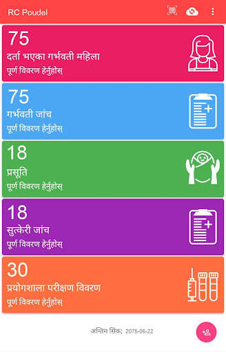 Run android online APK Amakomaya Care from MyAndroid or emulate Amakomaya Care using MyAndroid Run android online APK Amakomaya Care from MyAndroid or emulate Amakomaya Care using MyAndroid