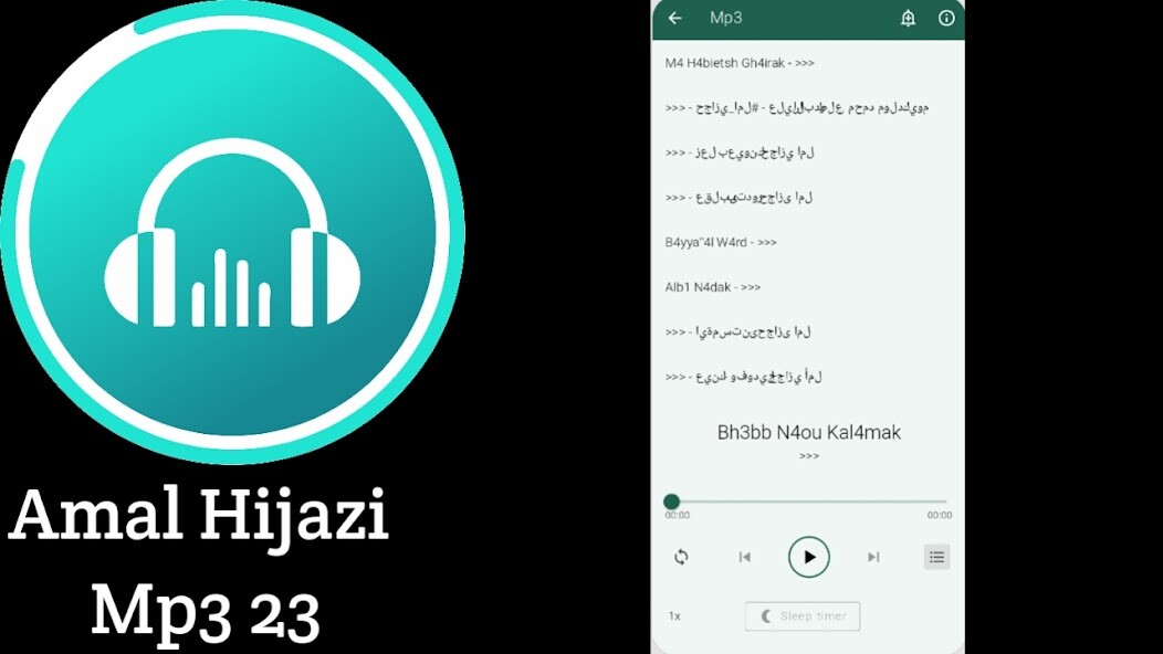 Run android online APK Amal Hijazi Mp3 23 from MyAndroid or emulate Amal Hijazi Mp3 23 using MyAndroid