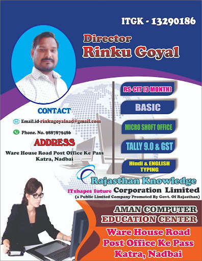 Run android online APK AMAN COMPTER EDUCATION CENTER from MyAndroid or emulate AMAN COMPTER EDUCATION CENTER using MyAndroid