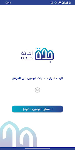Run android online APK Amant Jedda 2020 from MyAndroid or emulate Amant Jedda 2020 using MyAndroid Run android online APK Amant Jedda 2020 from MyAndroid or emulate Amant Jedda 2020 using MyAndroid